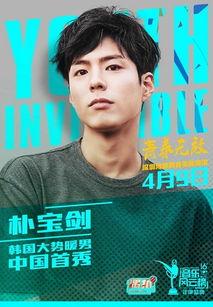 明星娱乐资讯 独家爆料,明星娱乐资讯爆出惊人内幕！