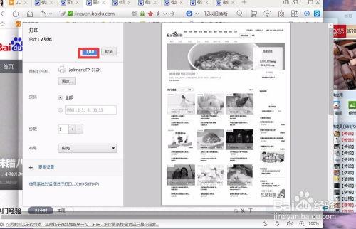 黑料网永久免费网站直接进入网页