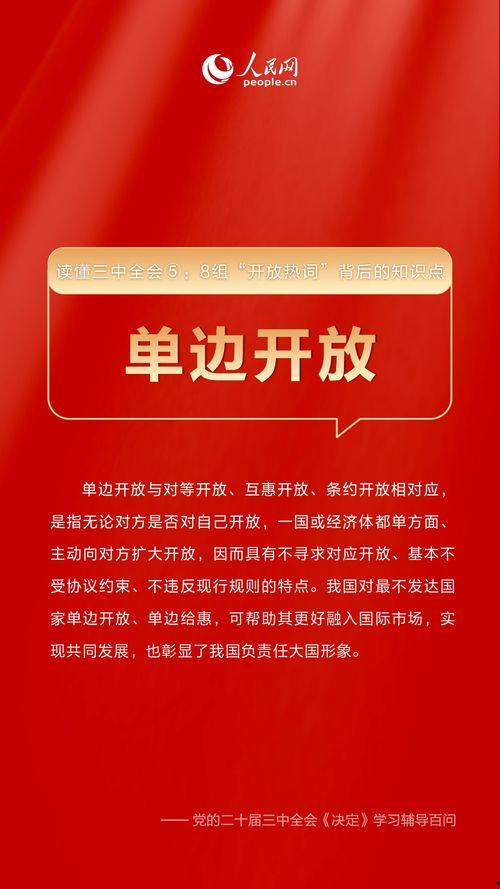 热门爆料投稿入口 爆料还是曝料 上位by萝卜兔子简介,萝卜兔子曝料上位，揭秘娱乐圈风云变幻