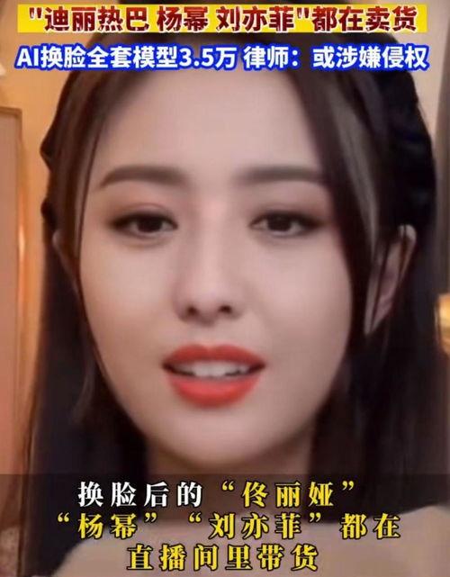 明星视频在线观看