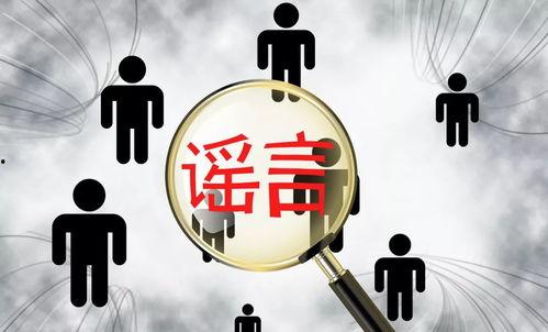 今日十大社会热点 网红黑料社,今日十大社会热点背后的真相