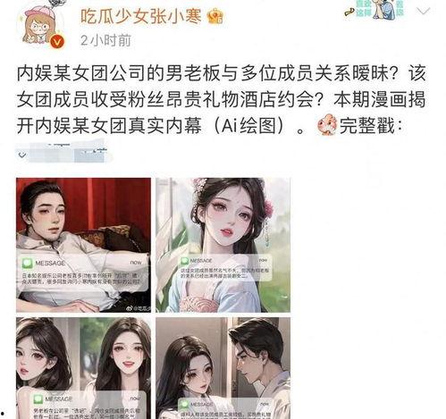 独家爆料官网 独家爆料 网络大瓜,网络大瓜背后的真相