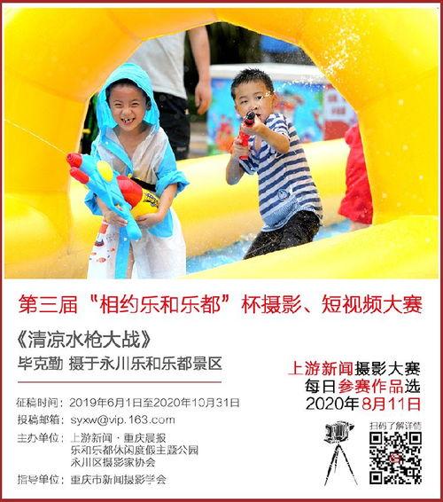 每日大赛,竞技风采尽收眼底