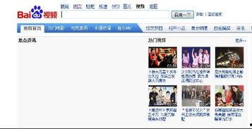 黑料网永久免费网站电脑网页版 电影下载,电脑网页版观影新体验