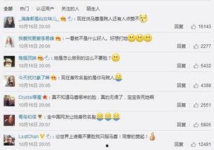 朝阳吃瓜群众一枚的微博 明星价格表,朝阳吃瓜群众曝光的明星价格表大揭秘